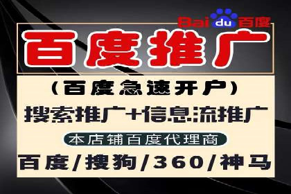 信息流代运营的秘密：如何提高转化率